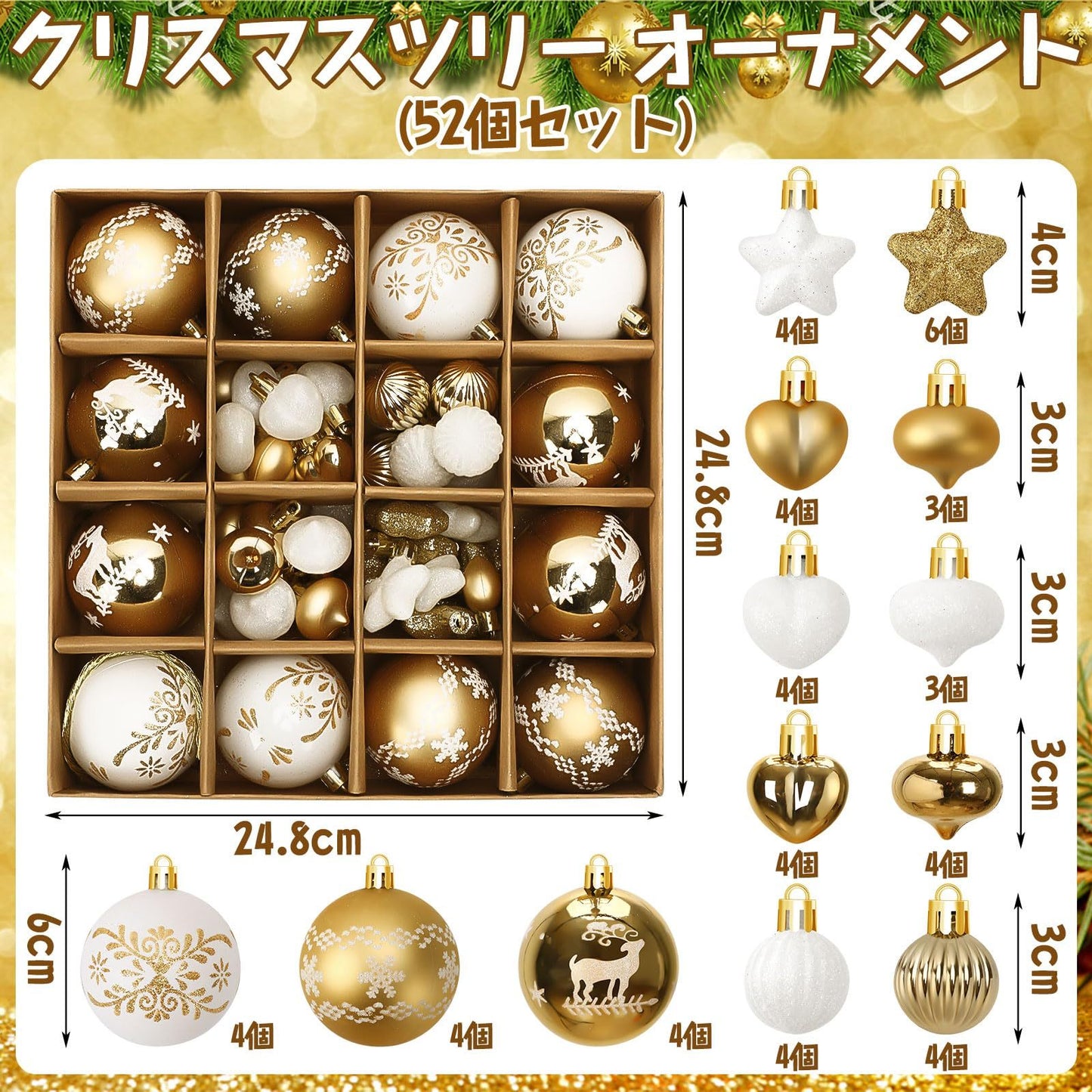 Christmas Ball Decorations Nordic 52PCS Christmas Tree Decorations